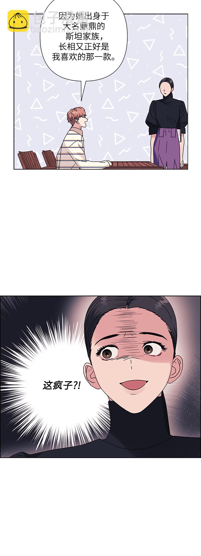 第24话11