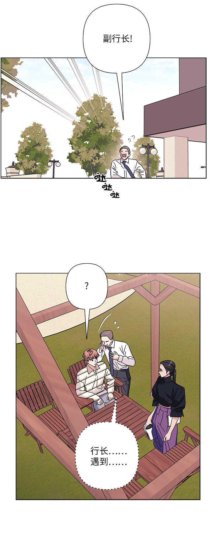 第24话12