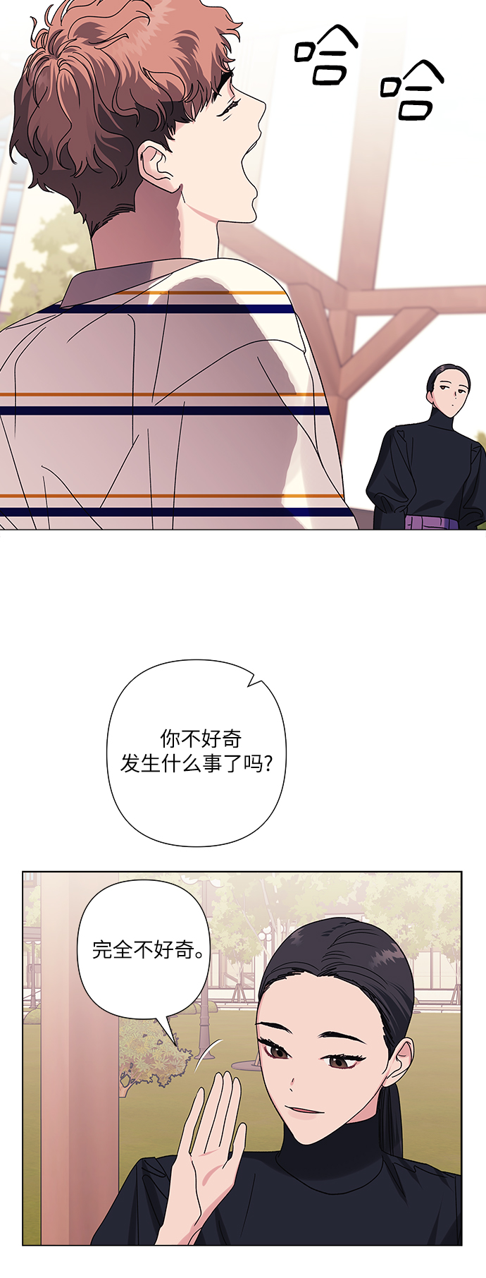 第24话14