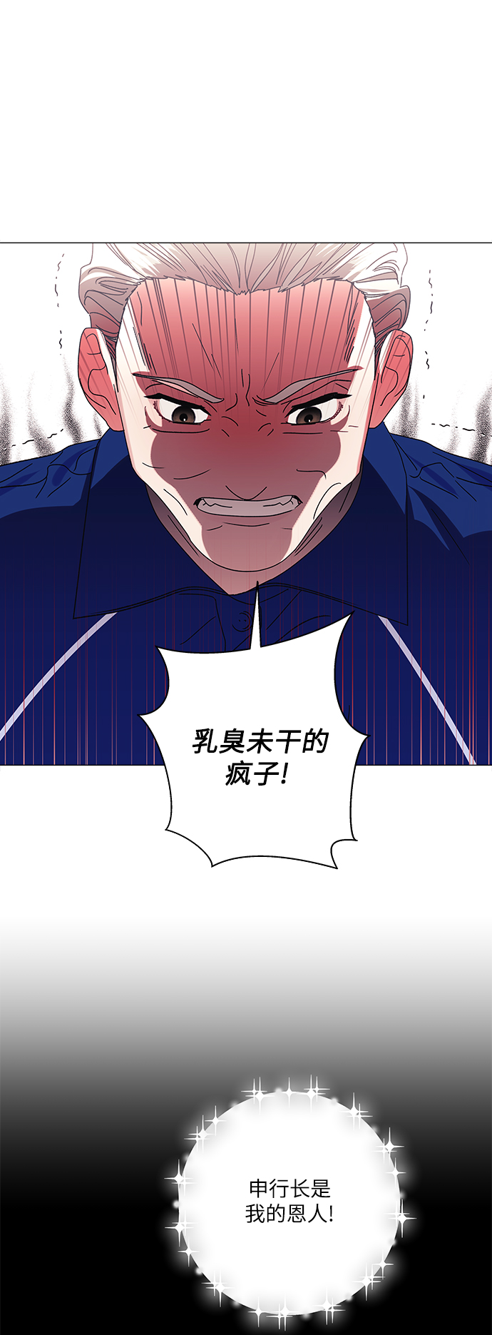第24话19