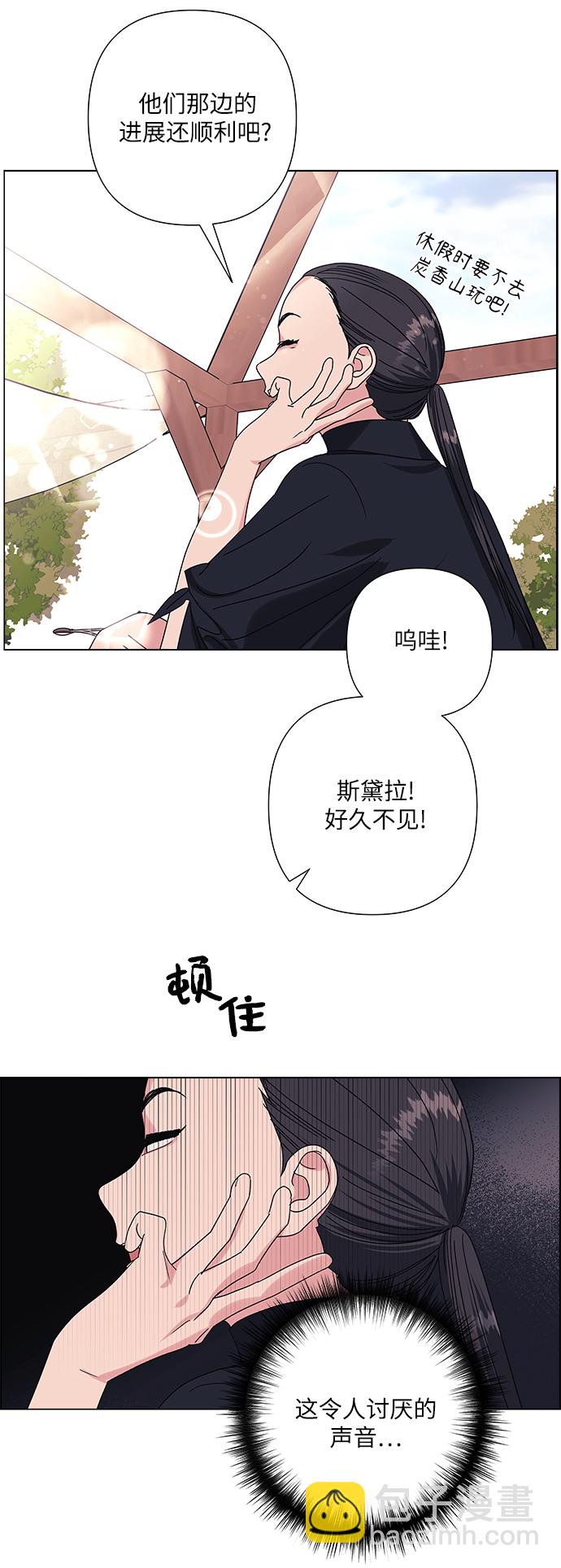 第24话2