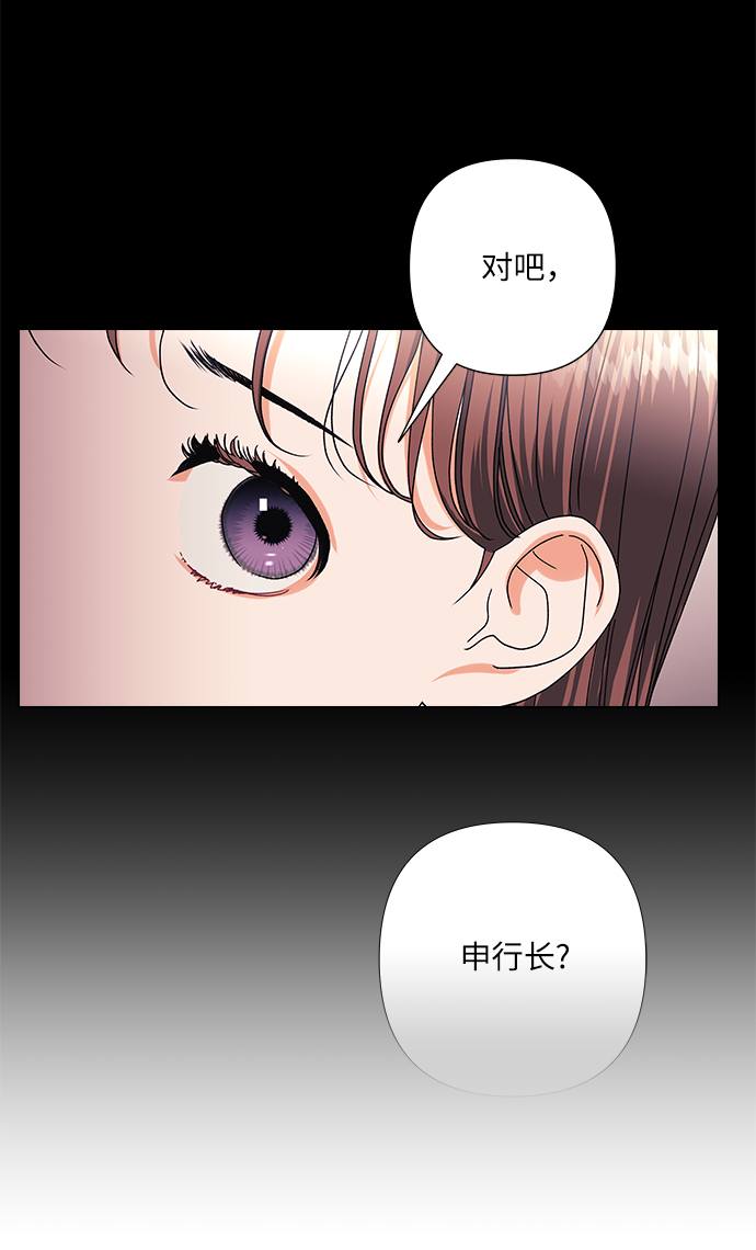 第24话23