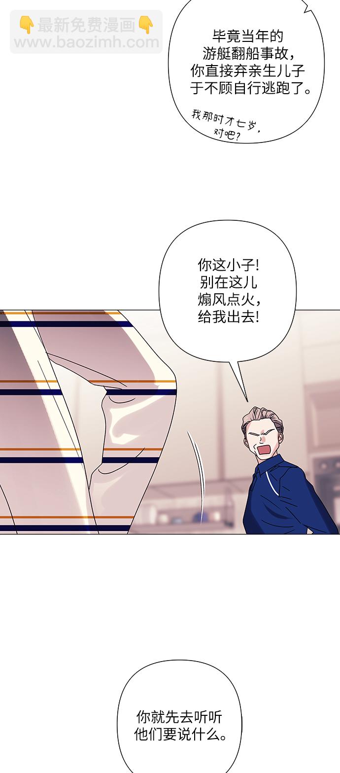 第24话26