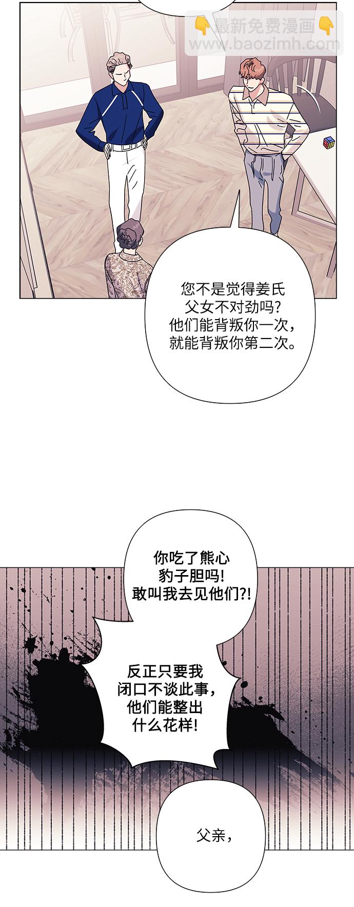 第24话27
