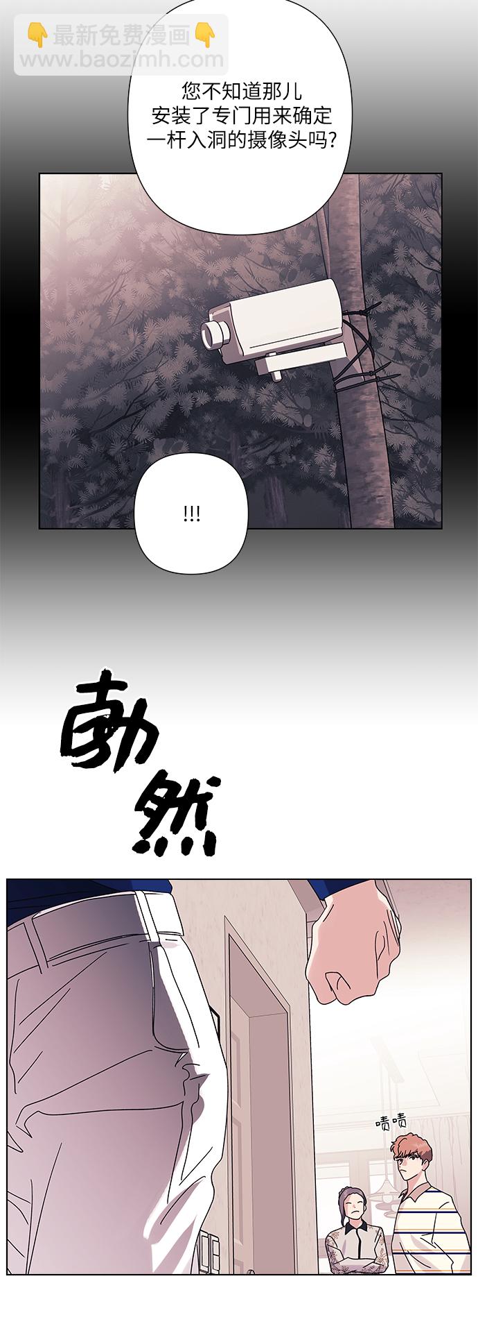 第24话29
