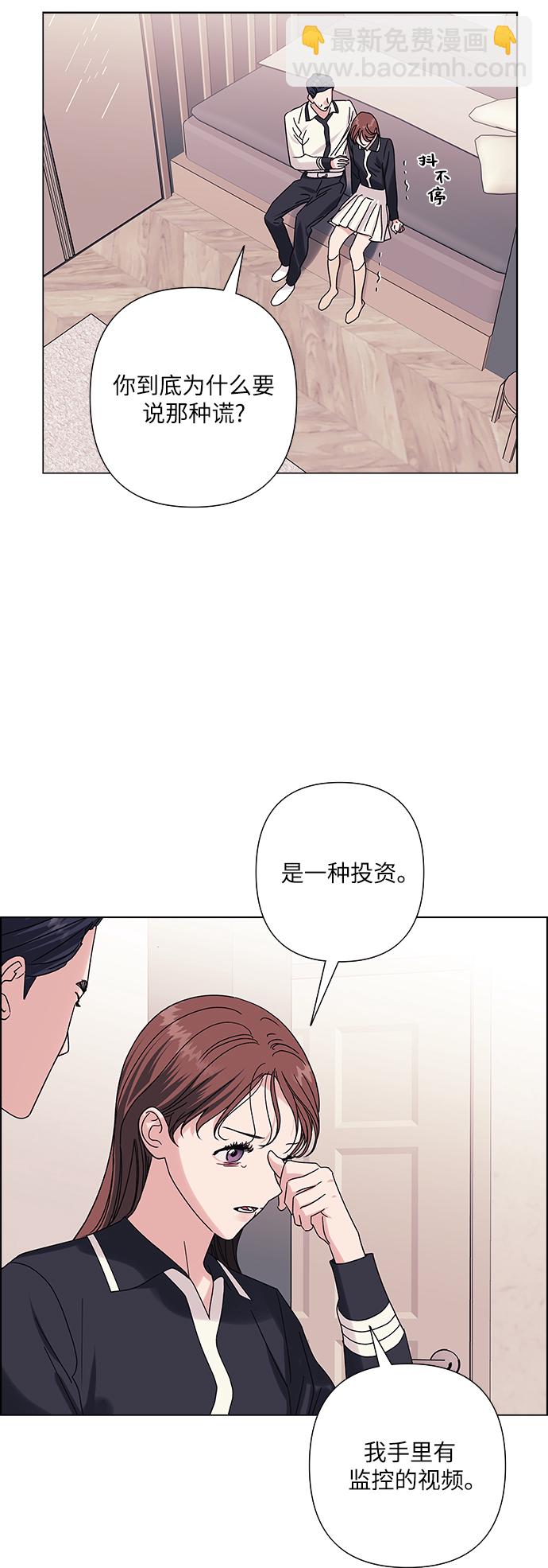 第24话33