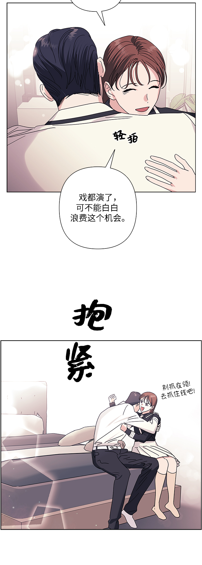 第24话40