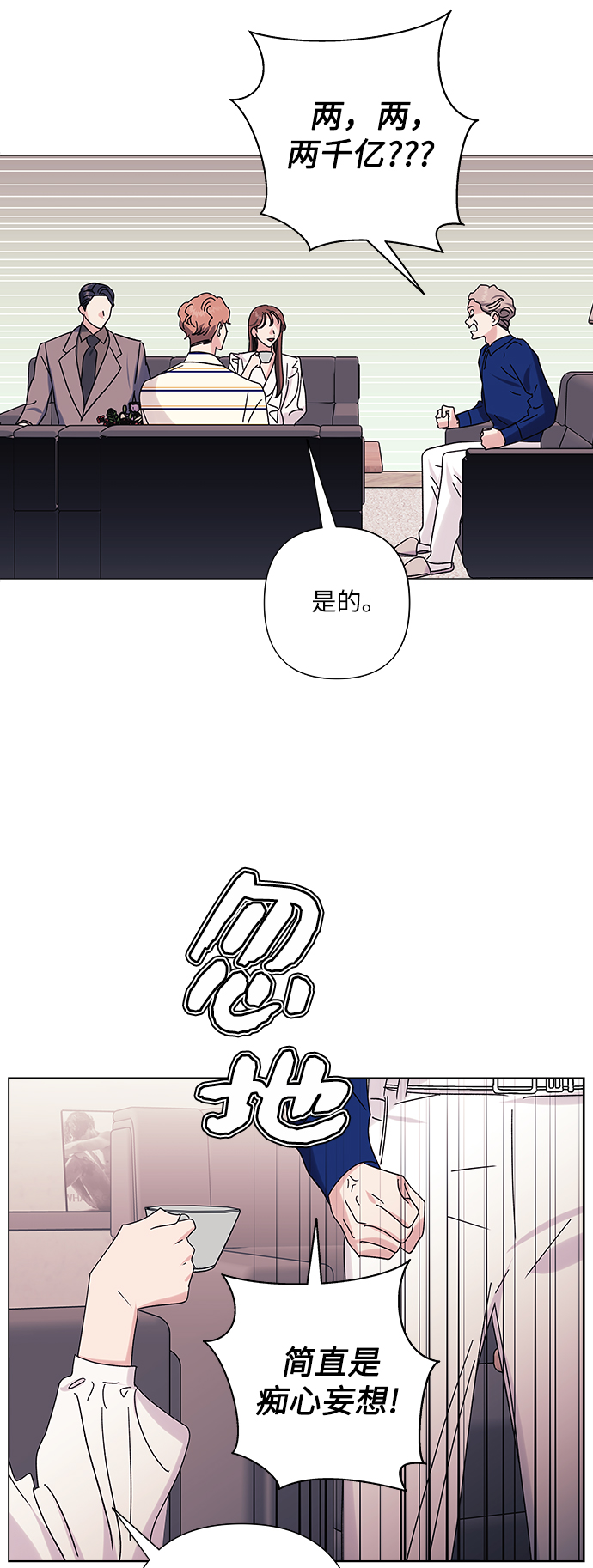 第24话46