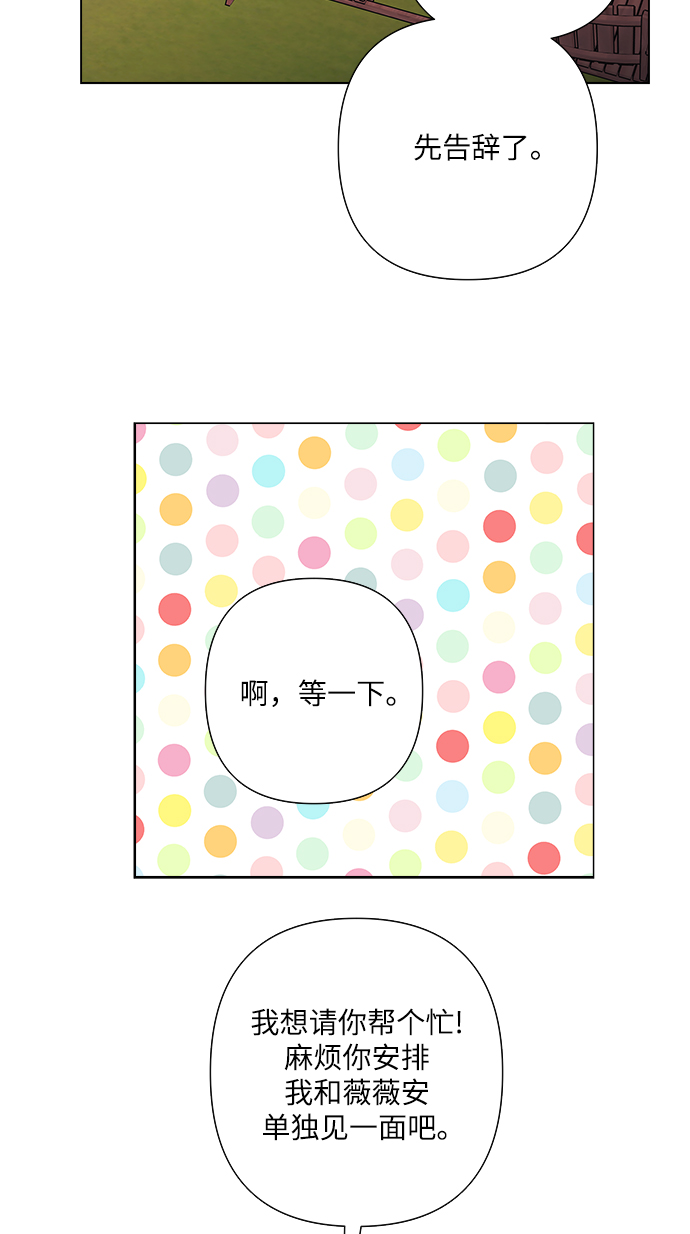 第24话9