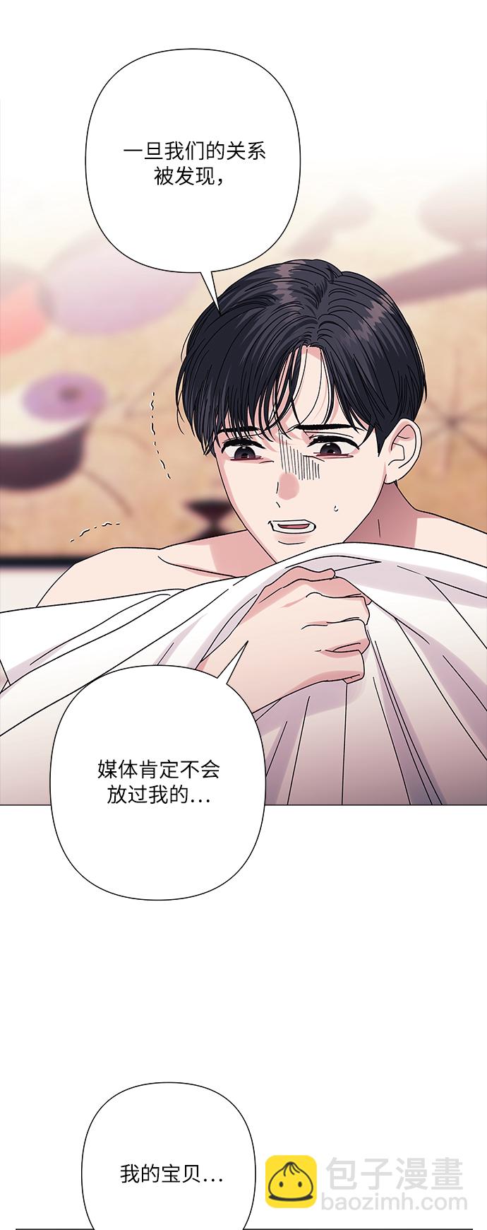 第31话11
