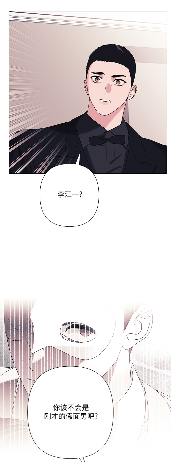 第31话33