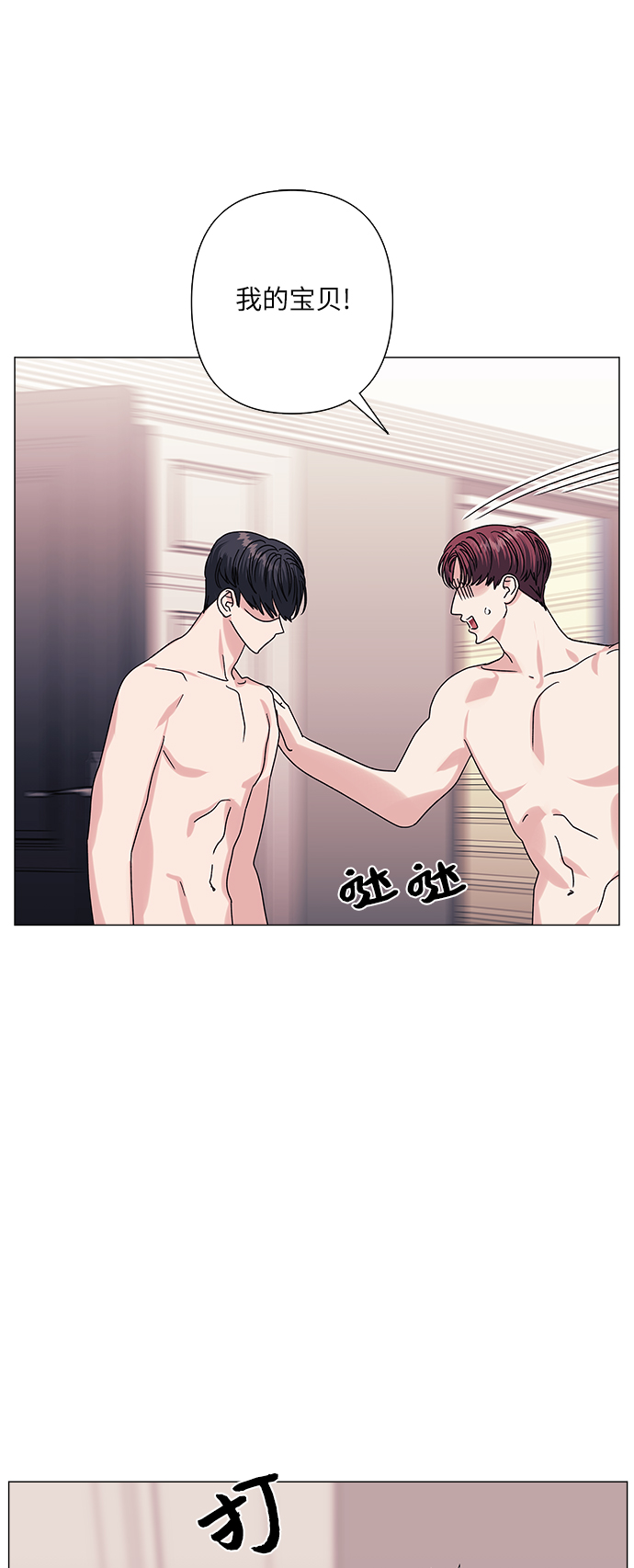 第31话37
