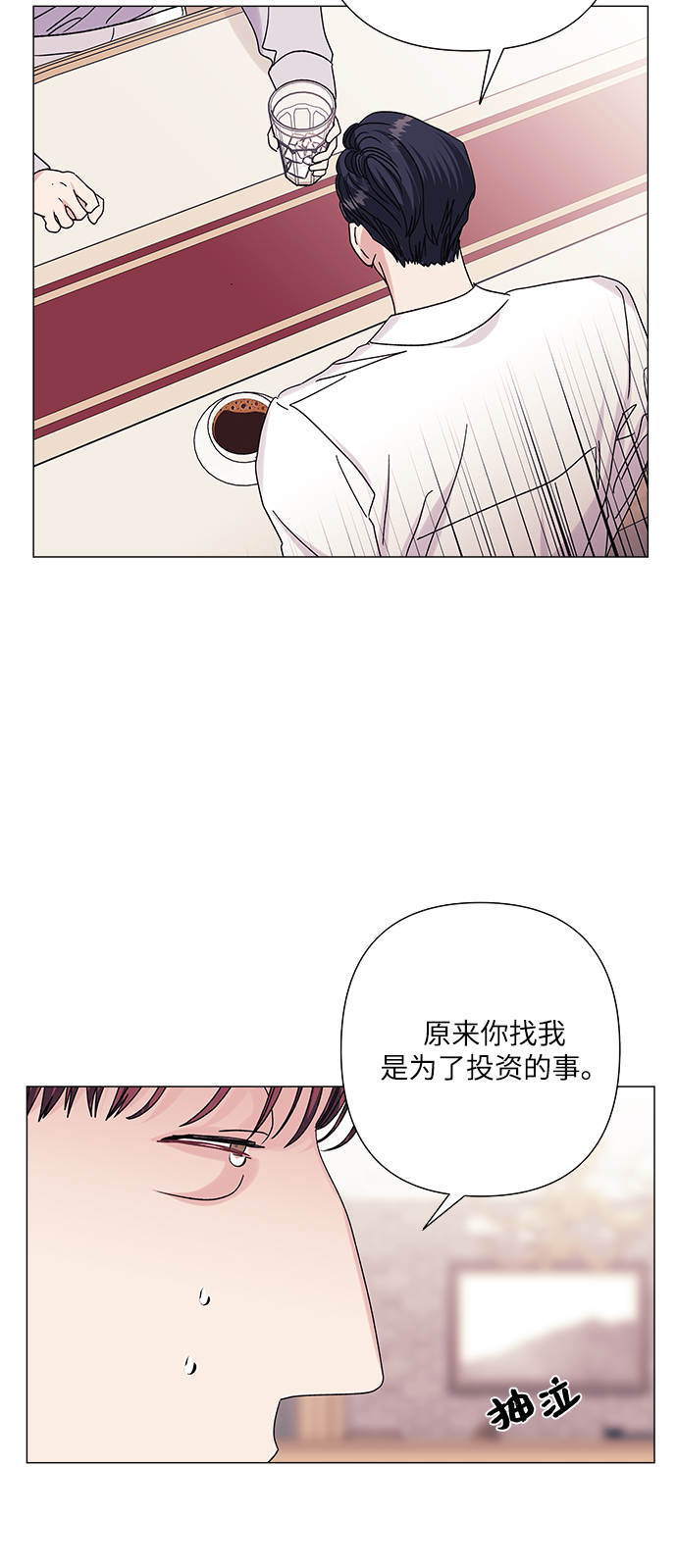 第31话53