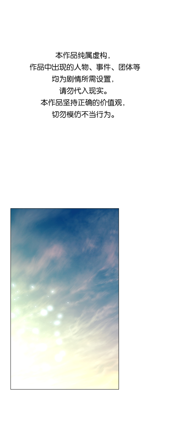 第38话0