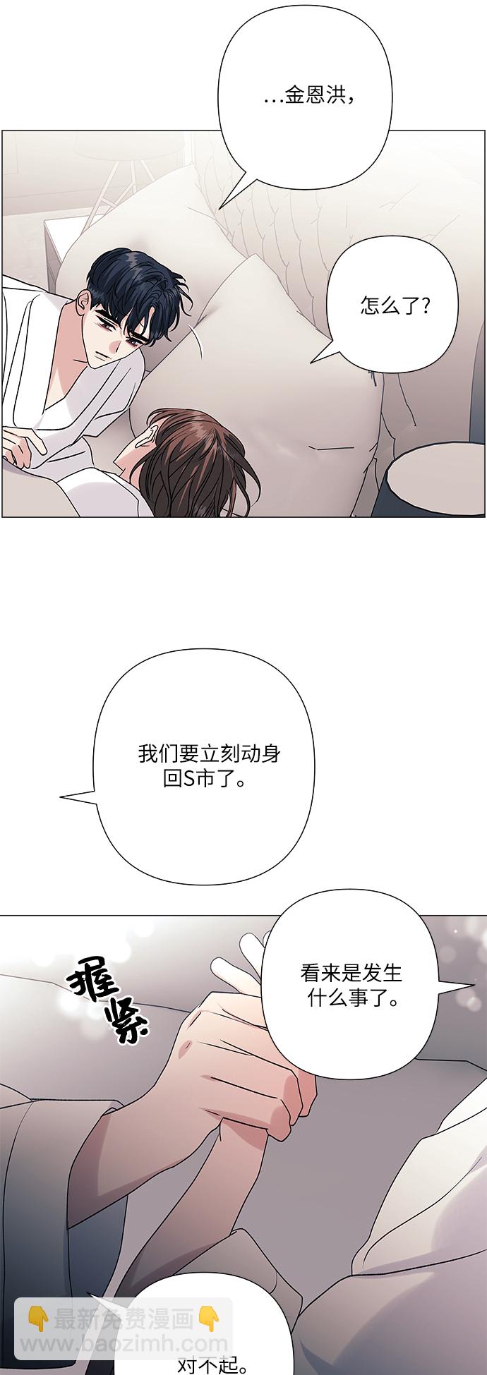 第38话11