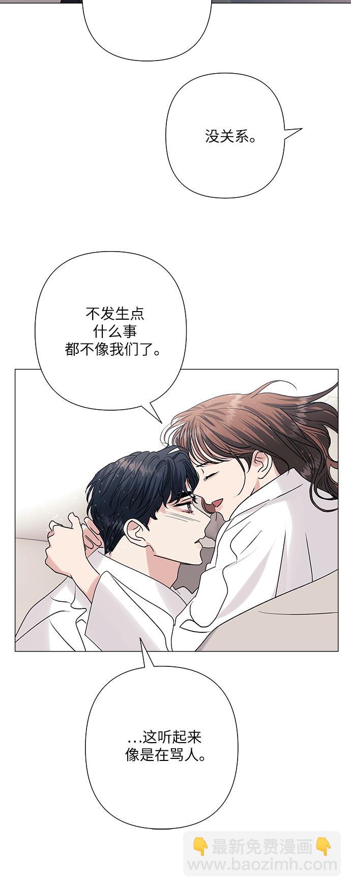 第38话12