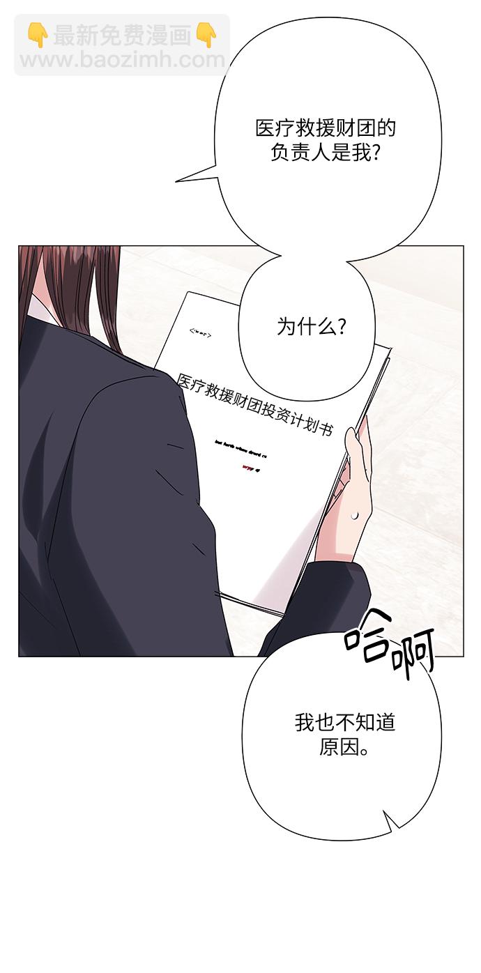 第38话17