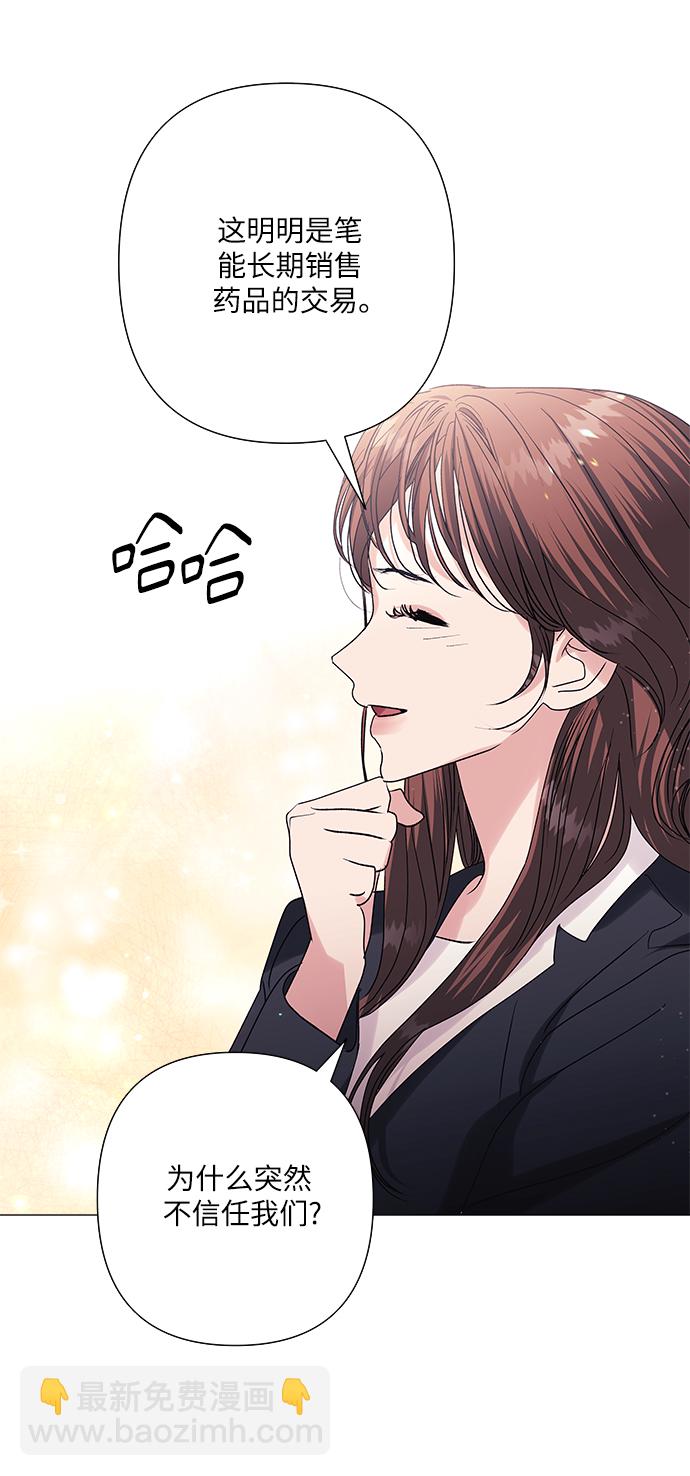 第38话27