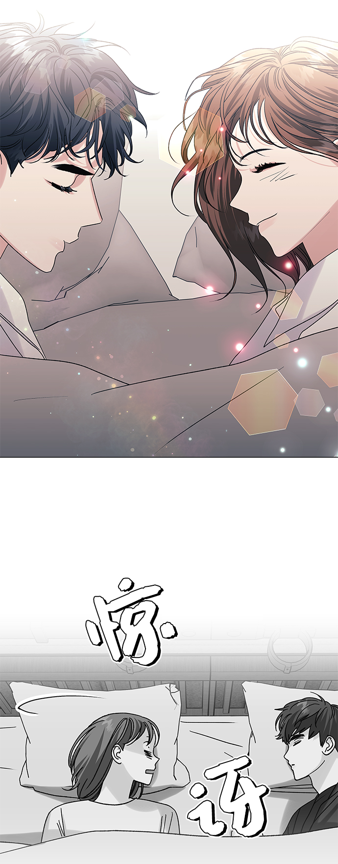 第38话3