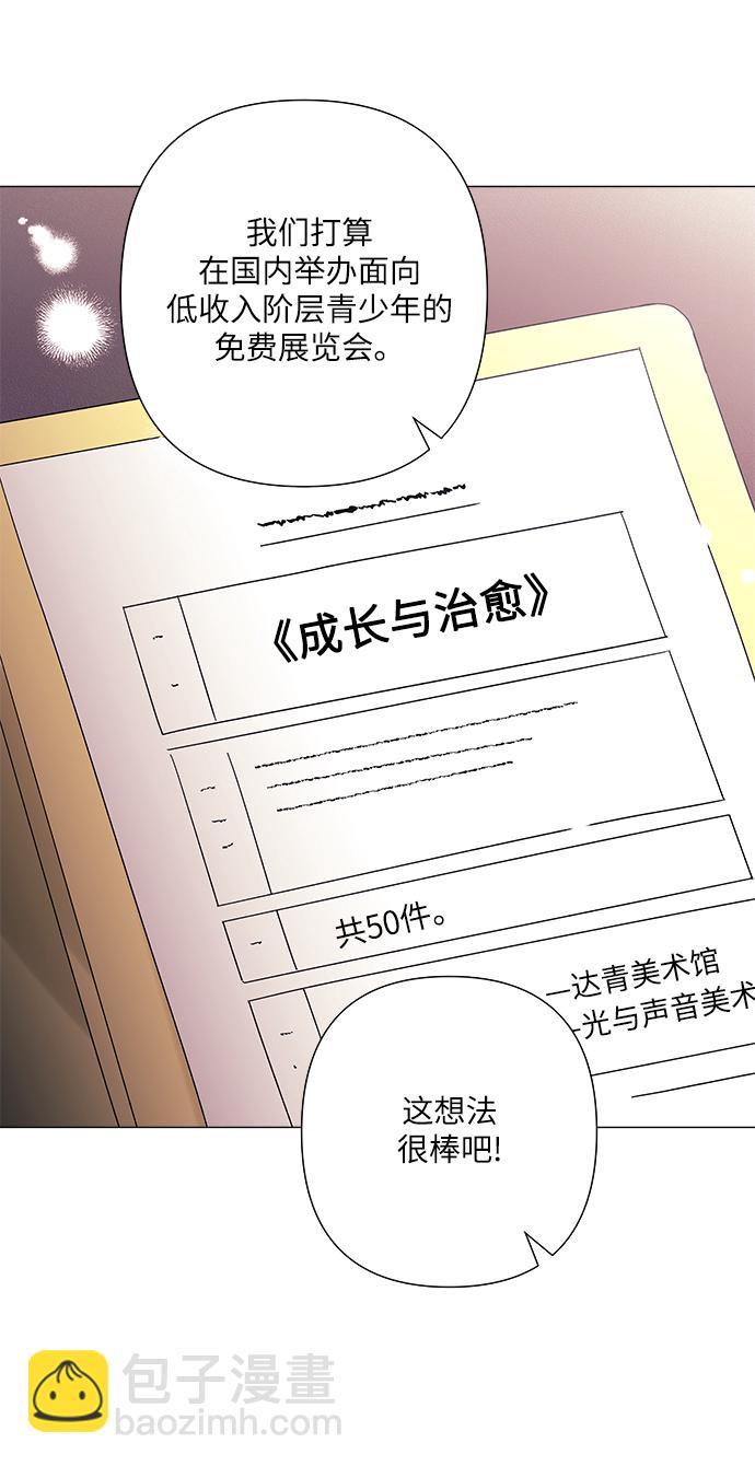 第38话31