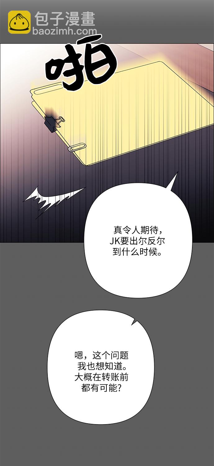 第38话37