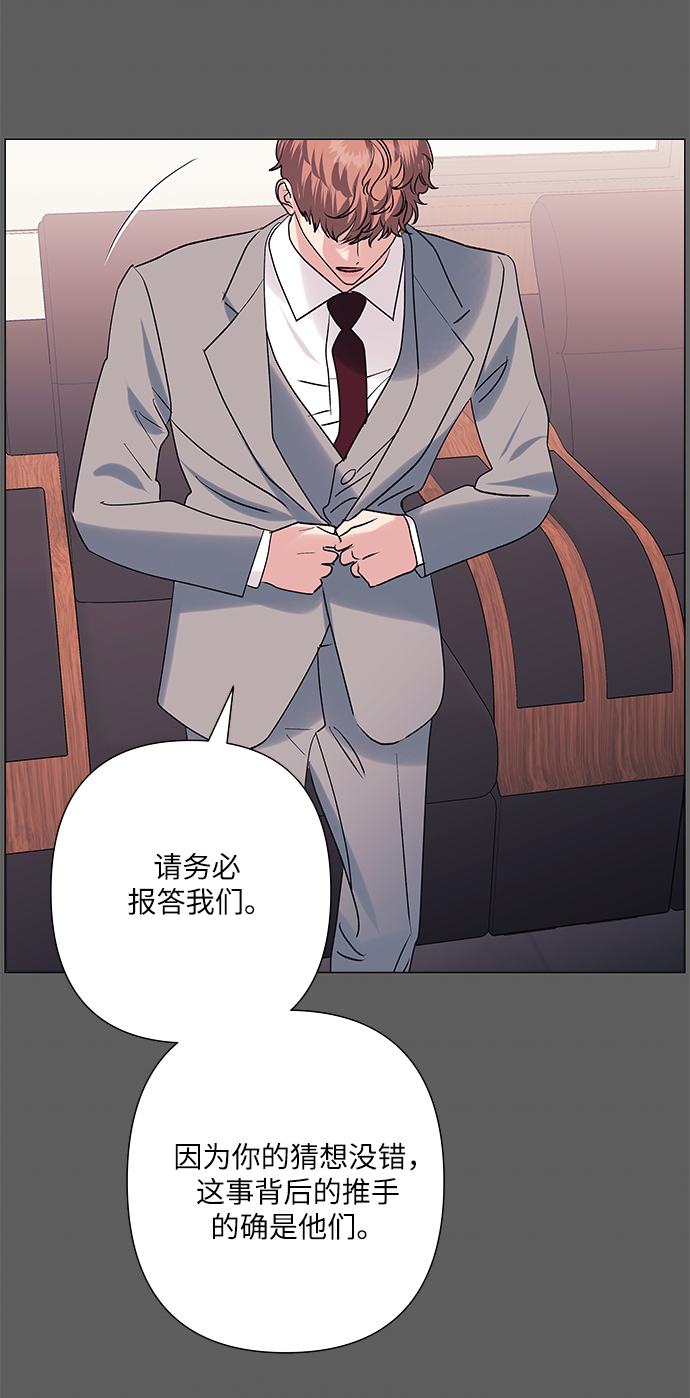 第38话39