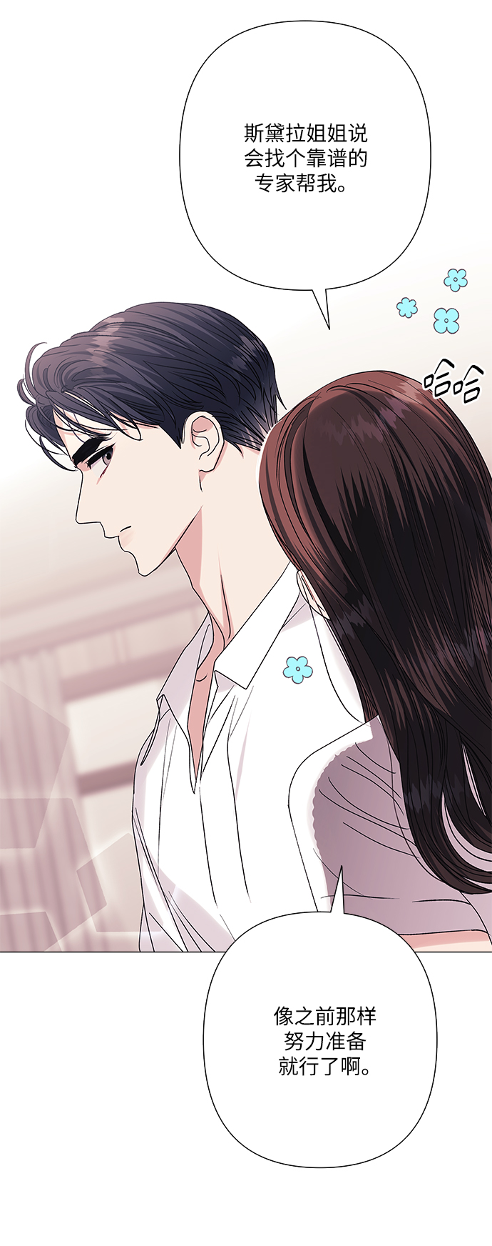 第38话46