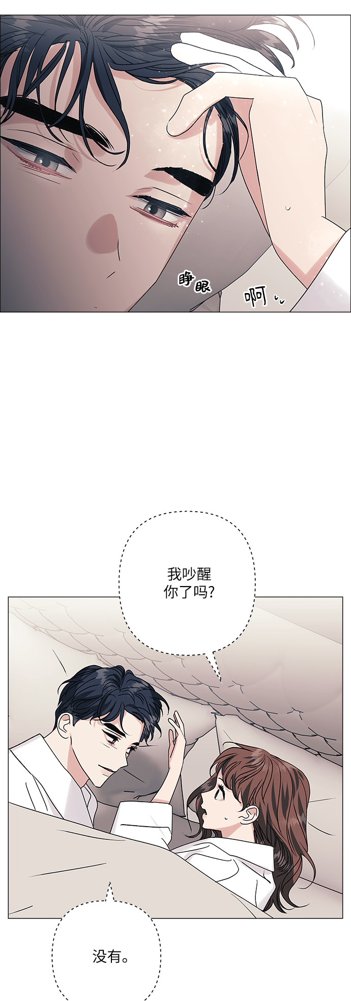 第38话5