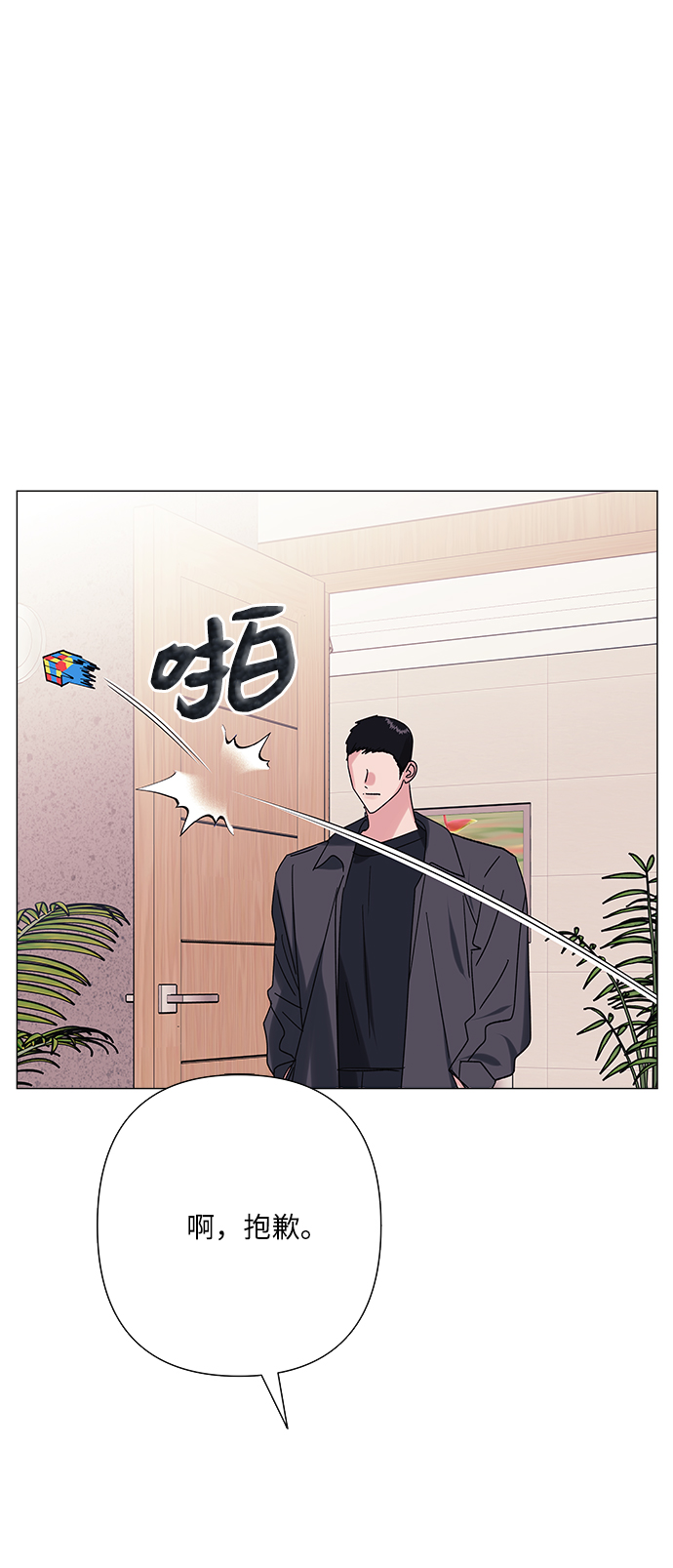 第38话55