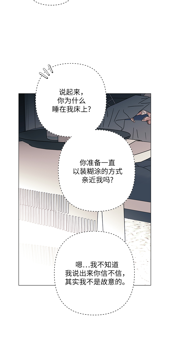 第38话6