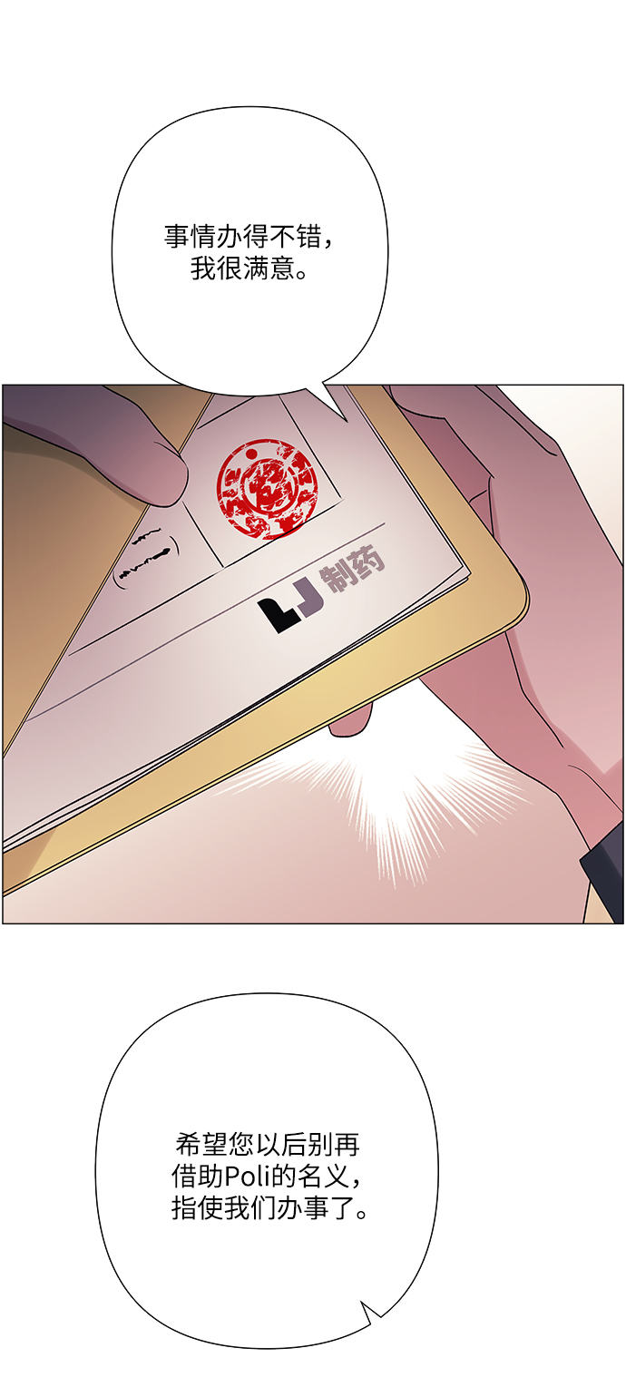 第38话60