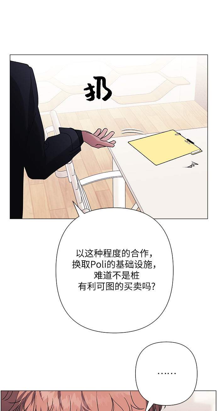 第38话62