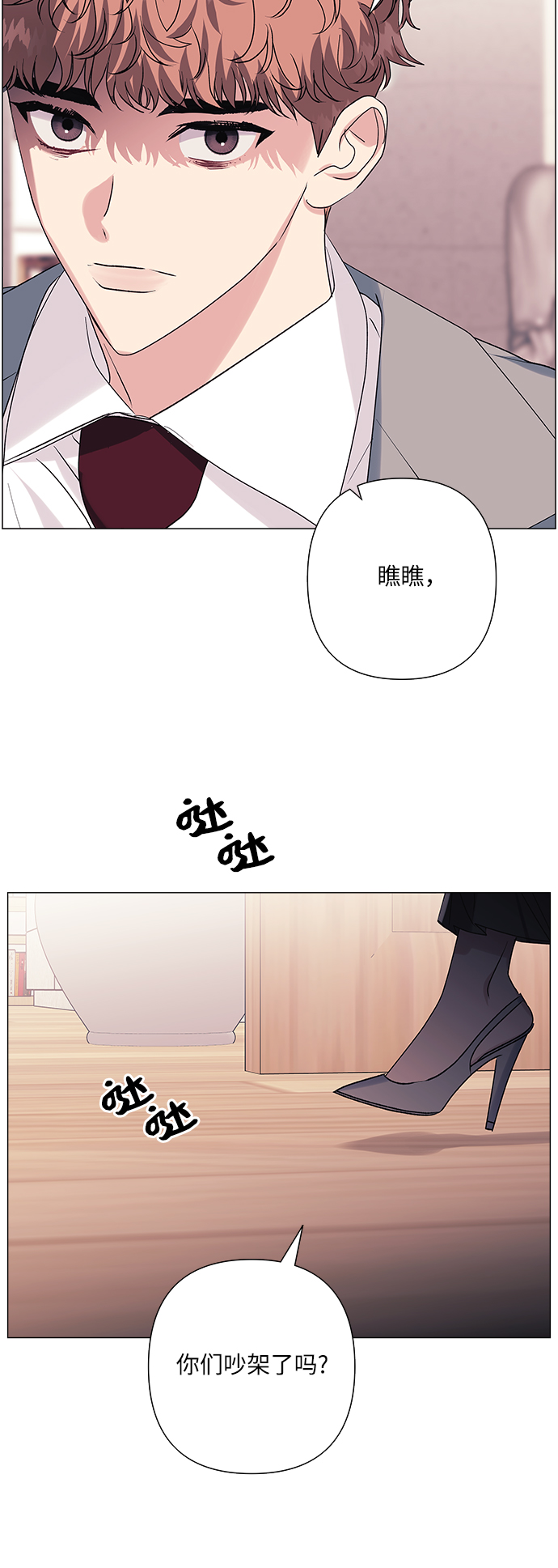 第38话63