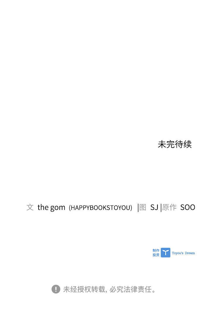 第38话66