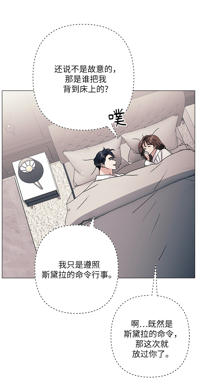 第38话7