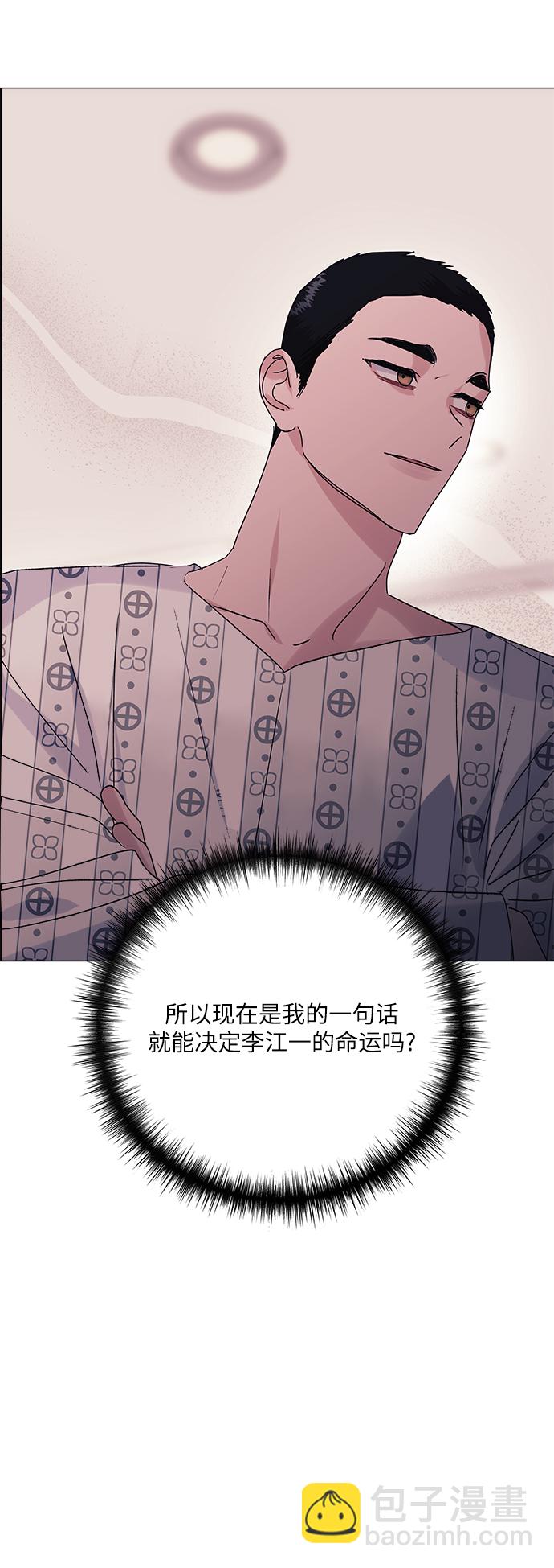 第49话13