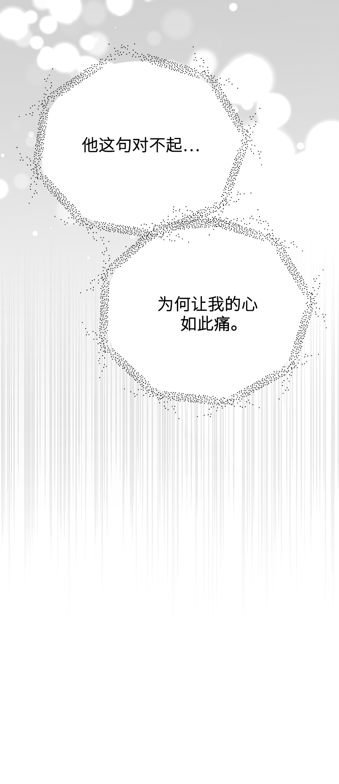 第49话39