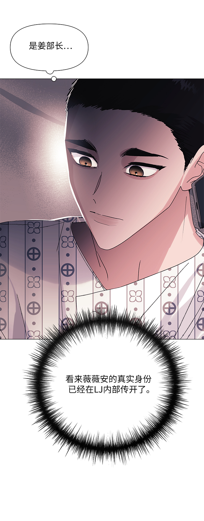 第49话4