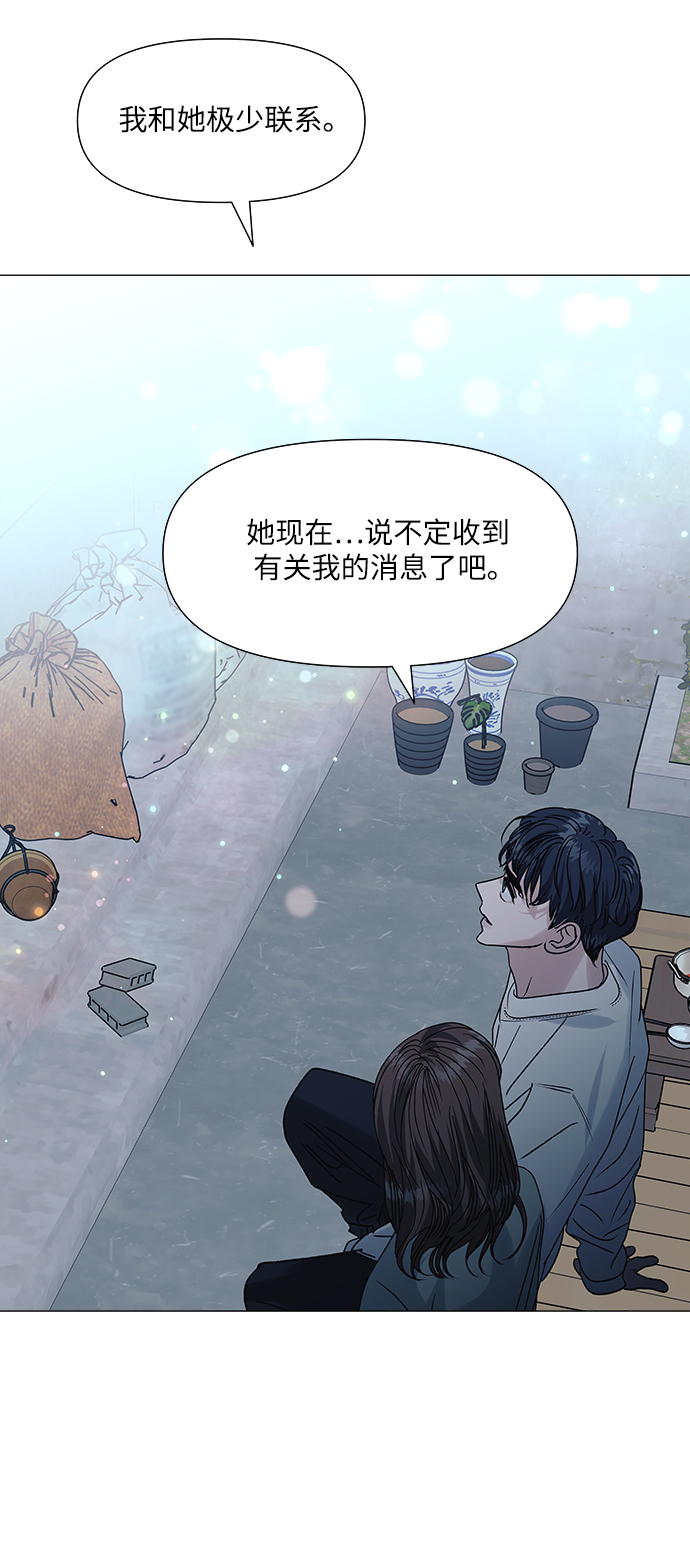 第49话44