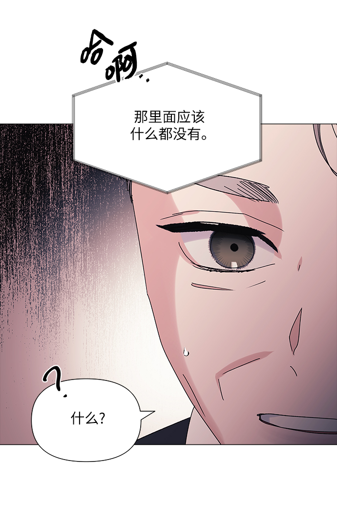 第49话7