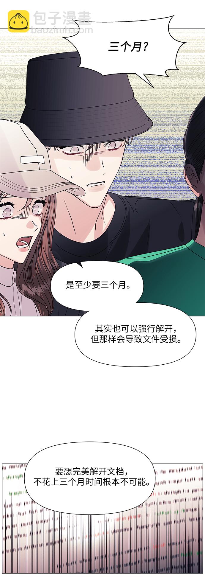 第51话21