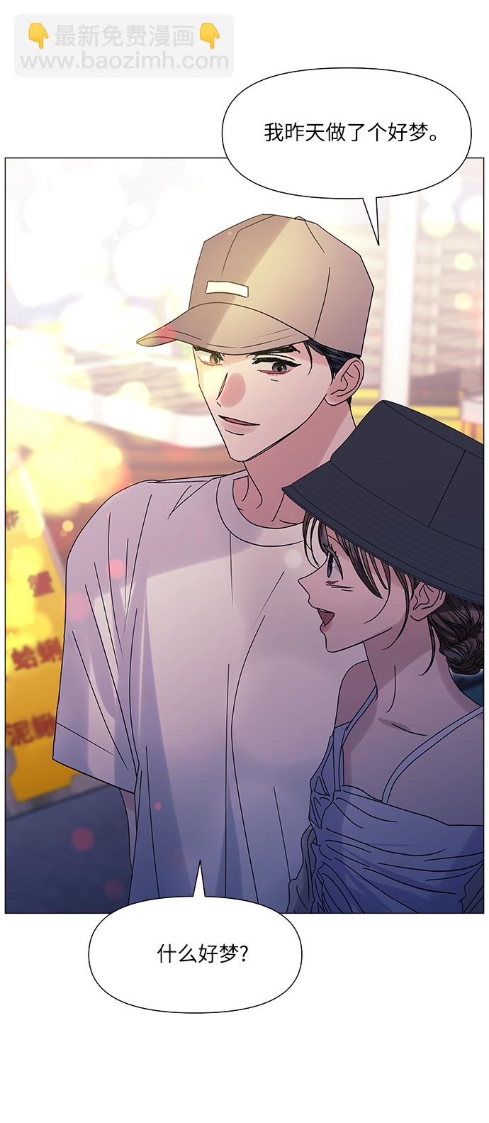 第51话32