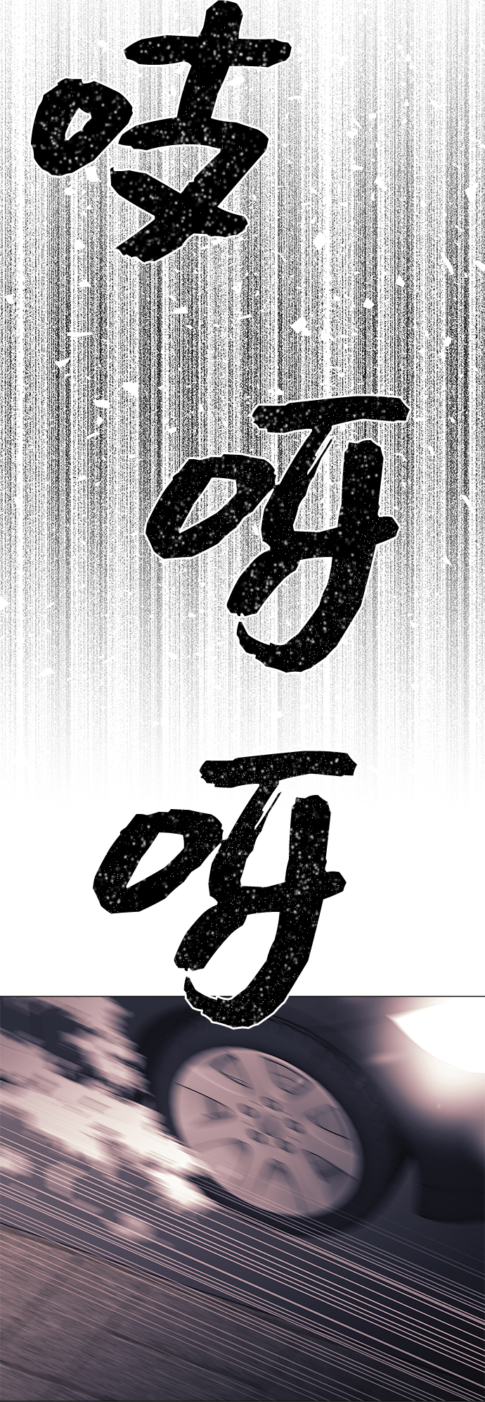 第51话55
