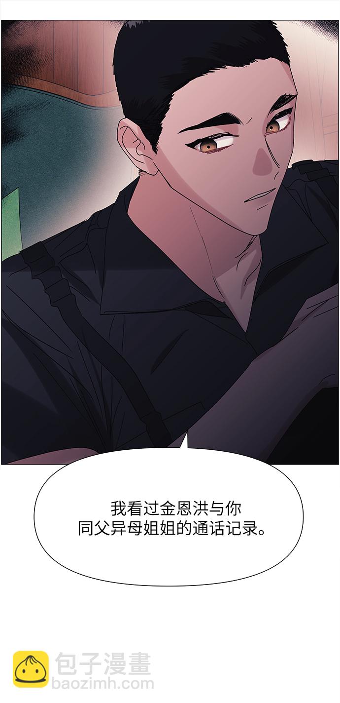 第51话66
