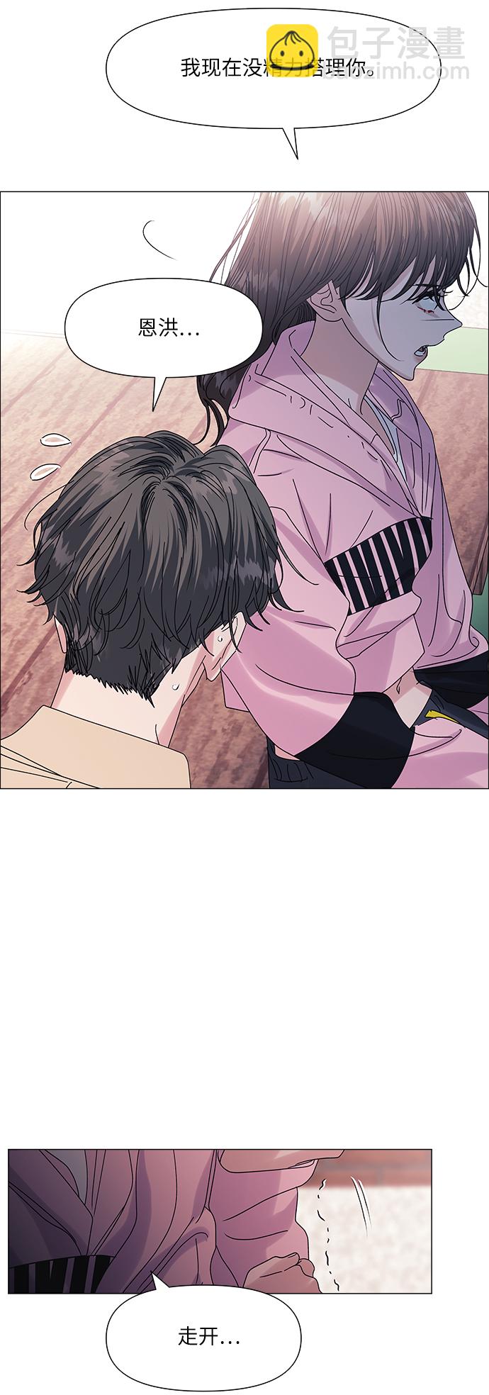 第55话10