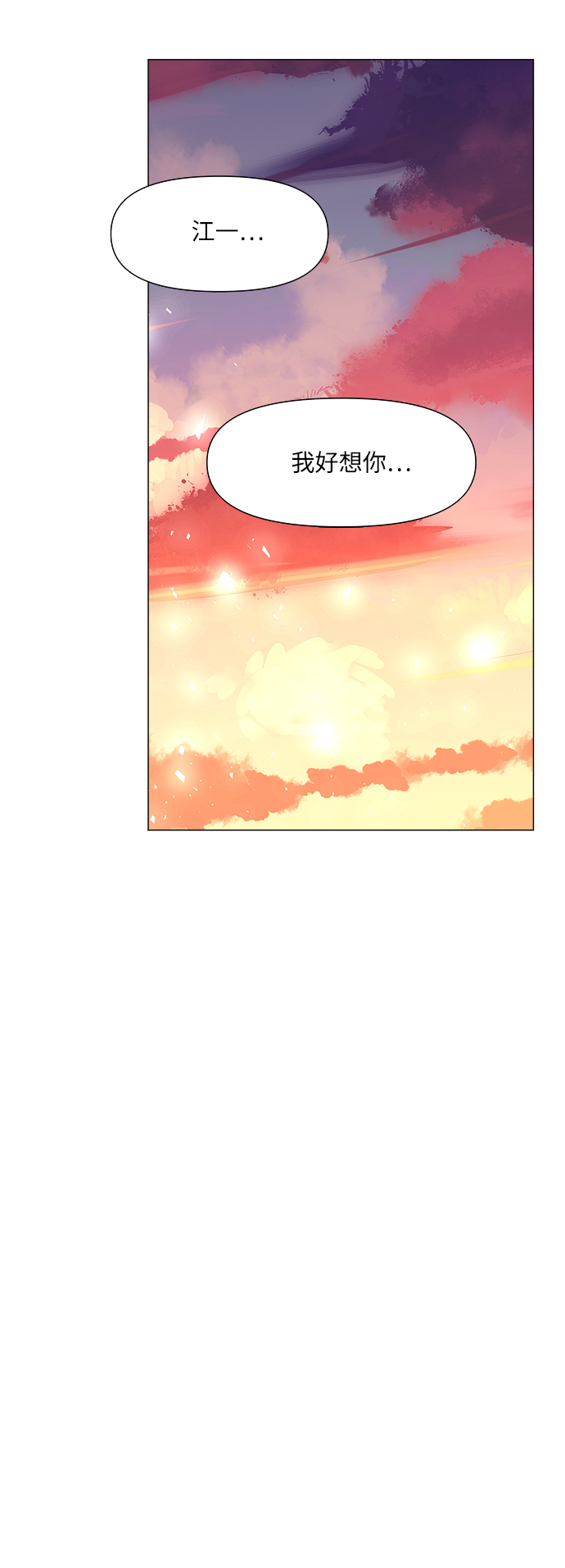 第55话38