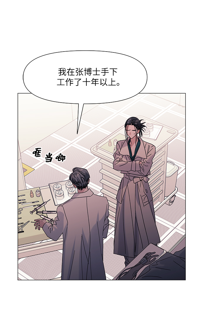 第55话44