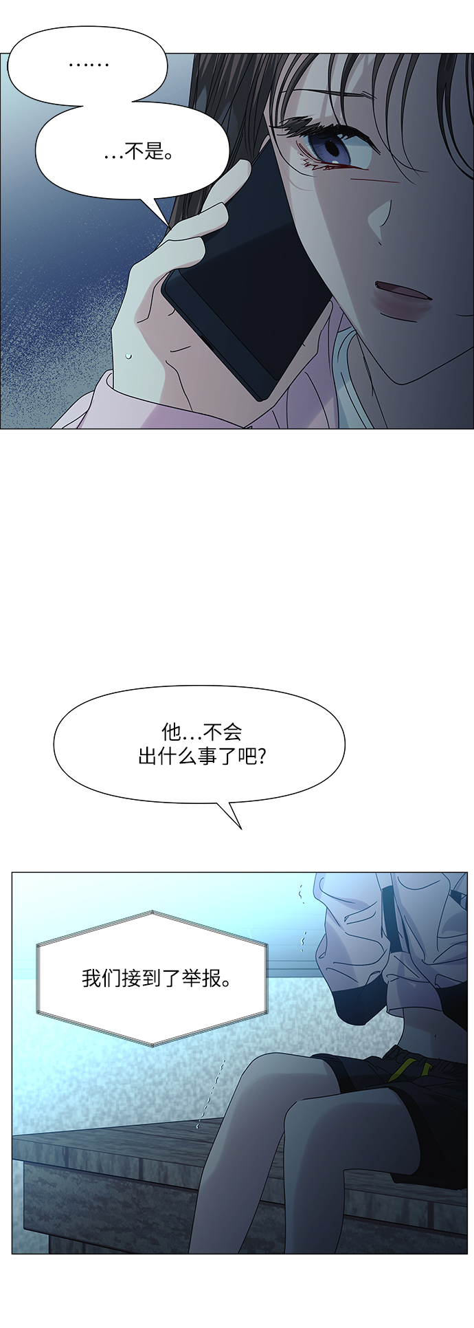 第55话59