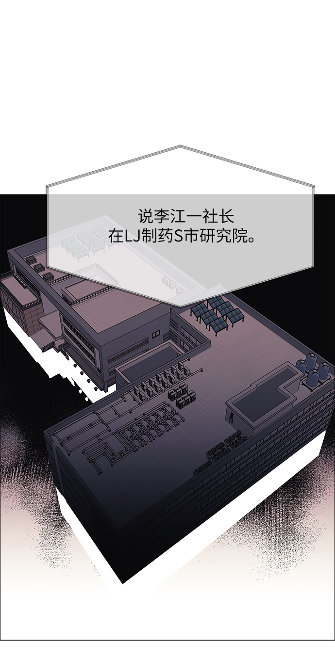 第55话60