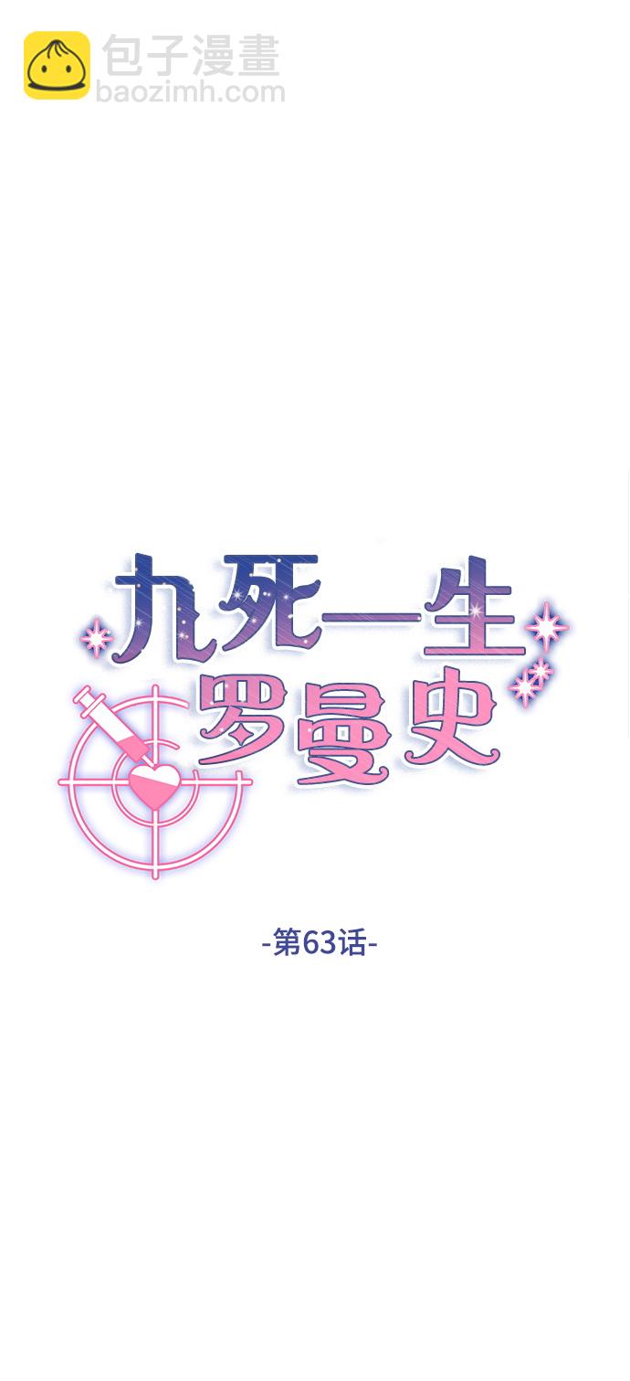 第63话44